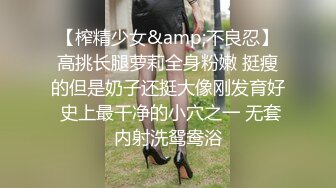 ✿极品反差学妹✿母校大一反差学妹，怀孕期中出 按倒墙上抱起来爆操小嫩穴 每一下都插的好深 直达花心 内射特写