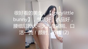 漂亮美少婦愛上3P 天天找各種男人插自己 高清完整版系列~3