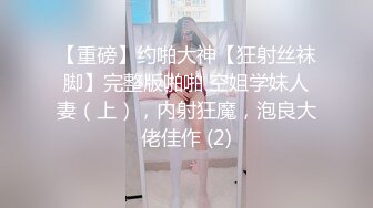 真敢玩！美女主播小酒窝长睫毛8.9一多自虐大秀穿着情趣内衣玩滴蜡直接滴小穴上看着都疼