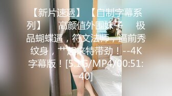 12/14最新 胸前漂亮纹身网红美女揉捏奶子掰穴扭腰摆臀骚的很VIP1196