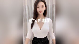 公司男高管下班酒店潛規則剛大學畢業來上班的性感翹臀美女祕書 各種高難度姿勢狂操 幹完美女還要 國語!【無碼】