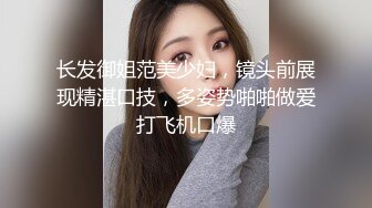 所以炮机和主人的手指哪个更爽呢