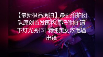 【新片速遞】长的很哇塞的小骚逼，露脸开档黑丝情趣给小哥撸起大鸡巴，让小哥压在身下爆草抽插射完了不过瘾还拿道具玩逼