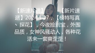 七总探花约啪苗条外围女神，女上位自动摇，男的撑不住射了。干两炮