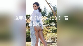 【新片速遞 】   2023-3-27【我的变态女友】约老想好操逼，非常骚舌吻调情，美女喜欢被舔逼，张开双腿迎接