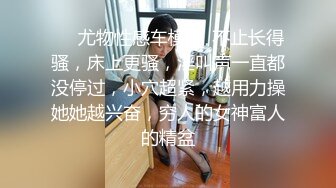 快乐三人行 北京换妻圈资深单男与漂亮人妻小少妇玩3P 老公欣赏荡妇被干喜笑颜开