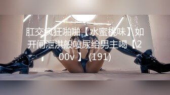   邻家模特高挑妹妹，被纹身大哥无套操逼，女上位下下到底，后入猛烈打桩舒服，精液射一嘴