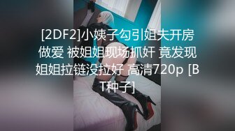 潮噴女王雅馨 兩部打包 誠信一對一傻逼滾 對話真實 有驗 (2)