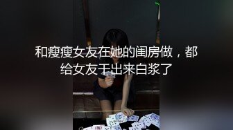 顶级反差小仙女 被当成母狗爆操，跪地摇摆着大屁屁求插入，冷冷气质高挑身材男人看了就想侵犯 (1)