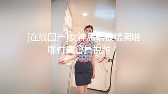 出差碰见喜欢的女上司meyd-573c