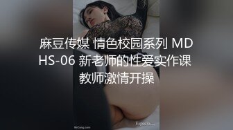 华裔留学生～莉莉安娜～高颜值气质美妞效仿刘玥～走上色情女星之路～与大鸡巴洋男友激情啪啪啪3身材,颜值