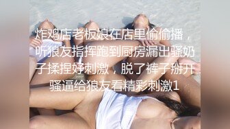 ✿清新纯欲少女✿校花级小妹妹 超极品白嫩身材 诱人小白兔晃动惹人眼 蜜桃小屁股小小年纪就活生生捅成了爸爸的形状