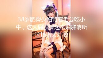 18岁刚成年的无敌嫩妹子，刚刚下海 新鲜出炉