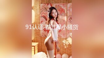 与大学妹子 站立吃屌 强势后入