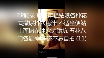 【换妻极品探花】交换路程多坎坷酒店约了一队夫妻，胸大脱光来一发，女主裸体畅谈心得