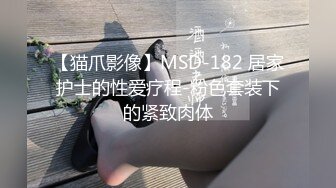 婀娜多姿绝佳娇躯 鱼子酱骚货真是神颜值啊 看得我口水直流