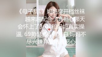 漂亮眼睛美妞，没穿内裤隔着黑丝露穴，翘起双腿掰穴