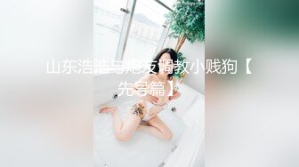 欧阳专攻良家马尾辫极品短裙美女