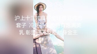 【新片速遞】  极品尤物！F罩杯网红女神！超棒身材大奶肥臀，浴室跪地插嘴，抬腿后入大肥臀，骑乘猛操奶子直晃动[1.13G/MP4/02:36:16]