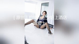 流出【快手福利】山西大奶妹子【瑞雪】，跳弹自慰抠穴性爱啪啪，给榜一大哥的福利，精采佳作！ (1)