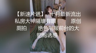   大神酒店约炮36岁的E奶女同事各种姿势爆插她的大肥逼 完美露脸_0