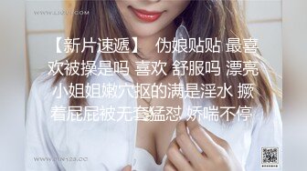 蓝色小短裙很有感觉 女上位被草