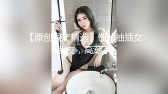 【新片速遞】  91大屌哥约炮黑丝美女老师❤️没想到女老师嫌鸡巴太小操的不够爽 对白灰常有趣