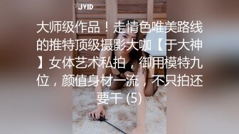 国产AV 精东影业 JD016 葫芦娃 蛇精总洞源