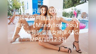 6/15最新 人气女神小江疏影肉献导演蜜穴迎击爆射白虎绝妙尤物VIP1196