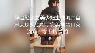 《叔嫂乱伦》 把嫂子MJ了 嫂子可能也是几天没操 有点饥渴被操的嗷嗷直叫