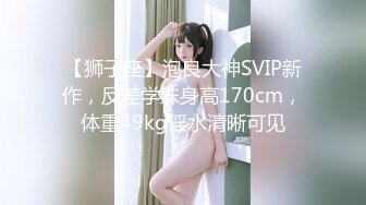 【91CM-131】保姆 #何苗