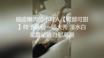 接上一个学妹视频