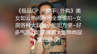 【新片速遞 】 大奶妹子 在家被男友先抠多毛逼再操 没有工具随便找个瓶子就猛捅 爽的很舒坦 