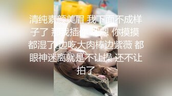 HD增强版 射满溢出，高颜值女神被无情射入