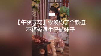 【AI换脸视频】刘亦菲 情趣旗袍女友