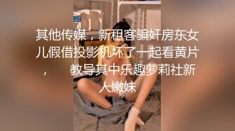 《小M找主人》又来了个有点腼腆的年轻小伙粉丝和两个风骚姐妹花一块喝酒疯狂4P