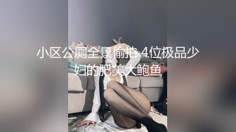 操女友大屁股上写字