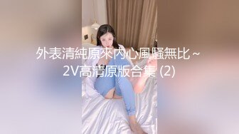 STP27556 十字纹身极品美少女！黑丝袜纤细美腿！超近视角揉搓骚穴，手指插入狂扣，站立翘起美臀诱惑