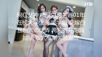 每晚被公公享用年轻美丽肉体的媳妇