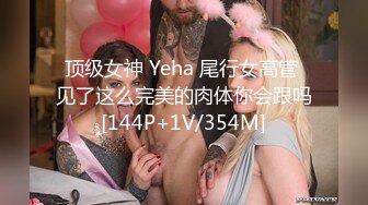 【皇家华人】RAS-243 女优大挑战插入小穴猜对男优就做爱