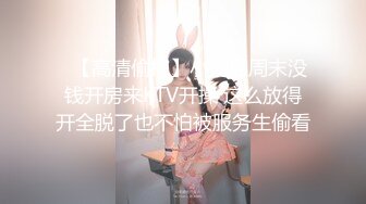 【超顶❤️通奸乱伦】会喷水的亲姐姐✨ 户外调教在铁路旁边肏穴 假阳具双穴齐开 爽翻了 晚上又戴着狗链