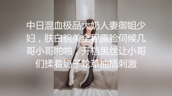 骚货少妇文爱自慰，幻想3p