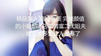 Tuigirl推女郎易陽突破尺度 露點與老外纏綿