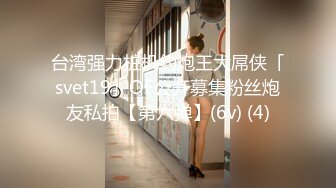 苗条身材辫子妹子露脸吮吸湿漉漉的龟头完美享受，再无套女上位打桩机