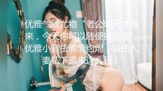 【新片速遞】果哥酒店私拍❤️极品大学生豪乳嗲妹 拨开内裤看小B