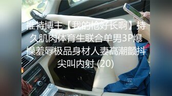 肥臀女友上位全自动 这翘臀后入真爽 被大肉棒无套输出 突然拔枪跑到了卫生间