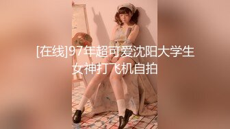 牛仔短裤美腿小姐姐 坐在身上揉捏奶子 跪地深喉口交舔逼扣穴