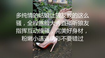  漂亮美女3P 被单男连续轮流着输出 个个操逼超猛 妹子爽到不要不要的