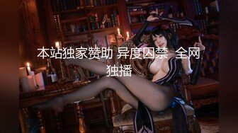 【新片速遞】❤️极品反差婊❤️医疗美容院股东网红美女❤️美羊羊❤️做外围性爱视频被扒，极度反差！[164.28M/MP4/00:16:22]