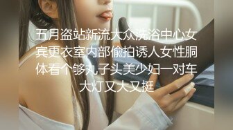 探花界约炮大咖【柒夜寻花】联合梦幻平台漂亮美女主播『九儿』直播啪啪 各种抽插浪叫 浴室激情操